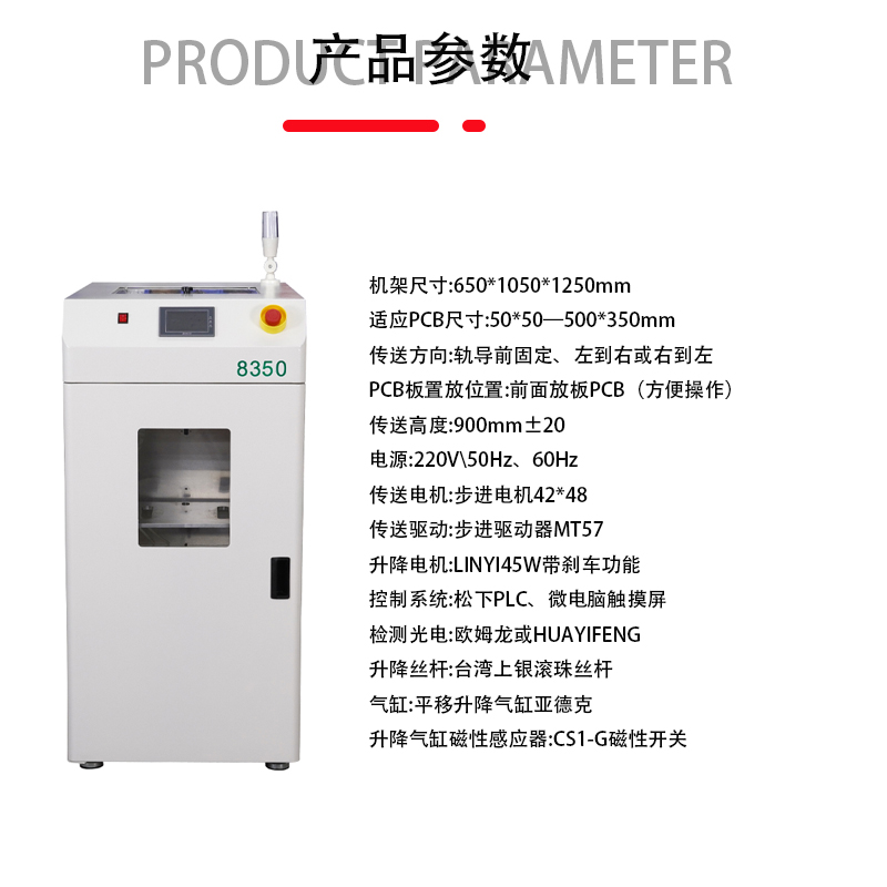 smt设备J9九游真空吸板机9