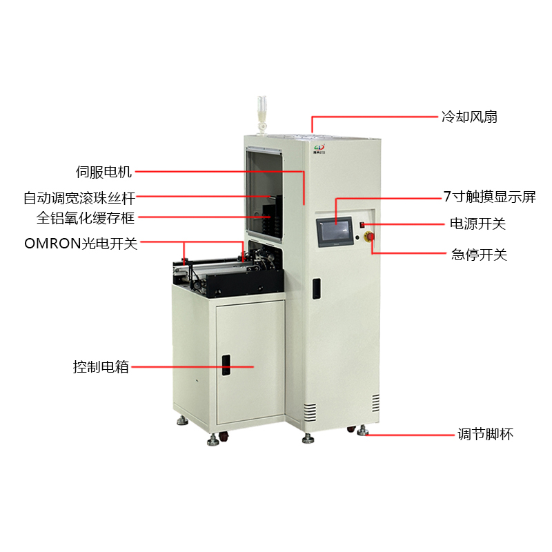 smt设备J9九游双轨缓存机