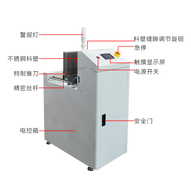 smt设备J9九游叠板机