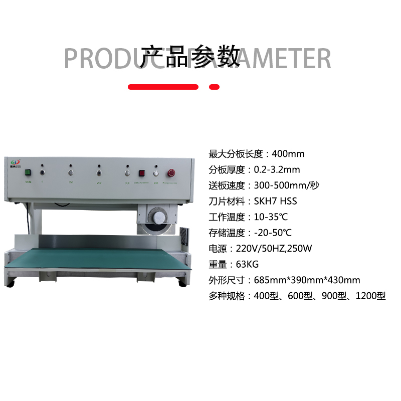 smt设备J9九游分板机