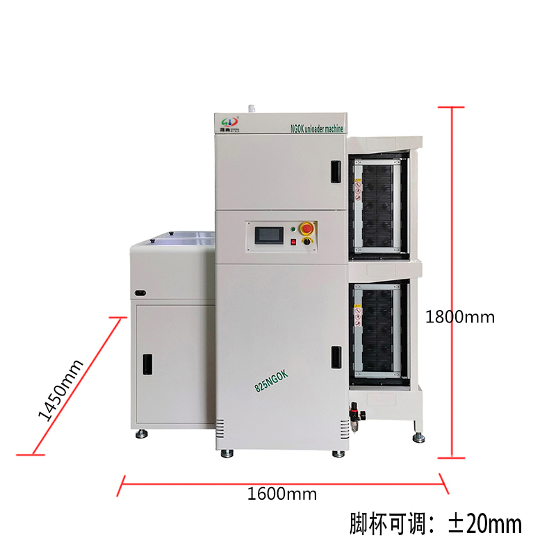 smtJ9九游NGOK收板机
