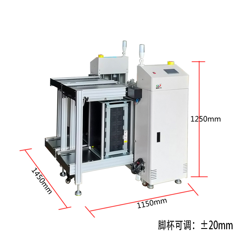 smt设备J9九游双轨上板机